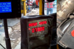 Mumbai auto rickshaw meter scam is back : मुंबई ऑटो रिक्शा मीटर घोटाला वापस आ गया